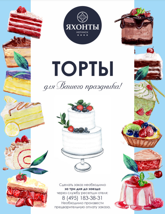 Прайс